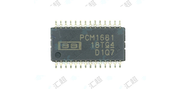 PCM1681數模轉換器芯片的說明與應用-匯超電子